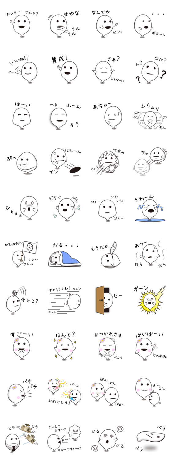 ゴーストくんの日常　第２弾