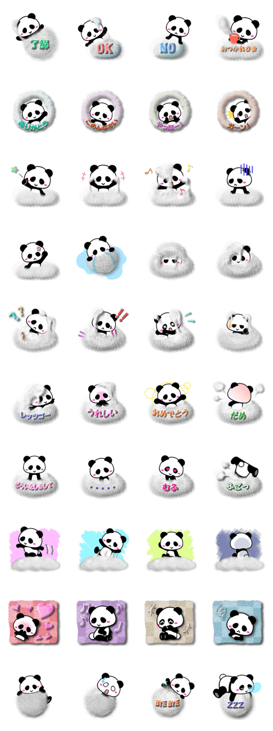 ふわふわパンダ2