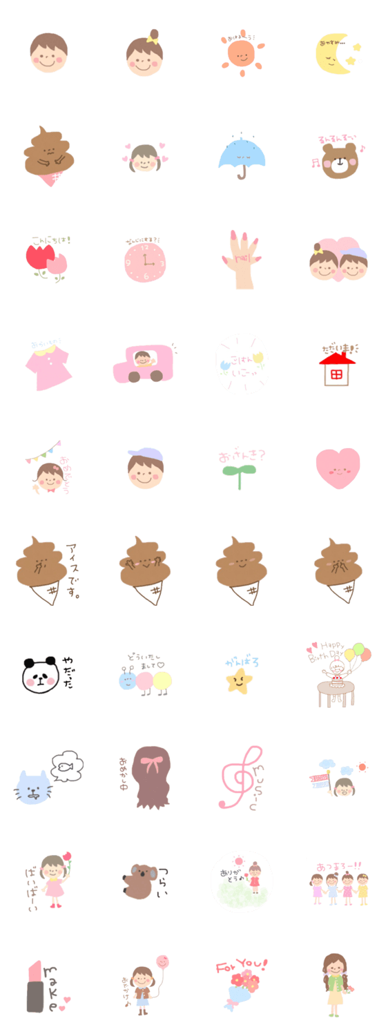 女の子とふわふわ仲間たち