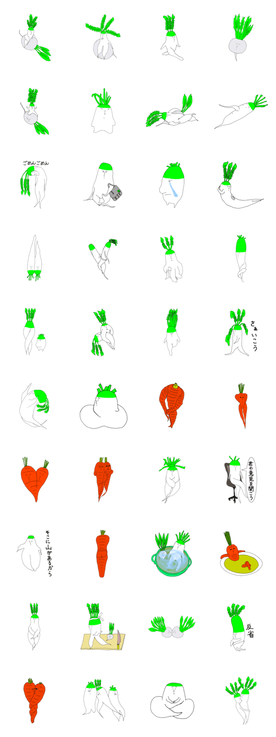 野菜星人 Vol.1