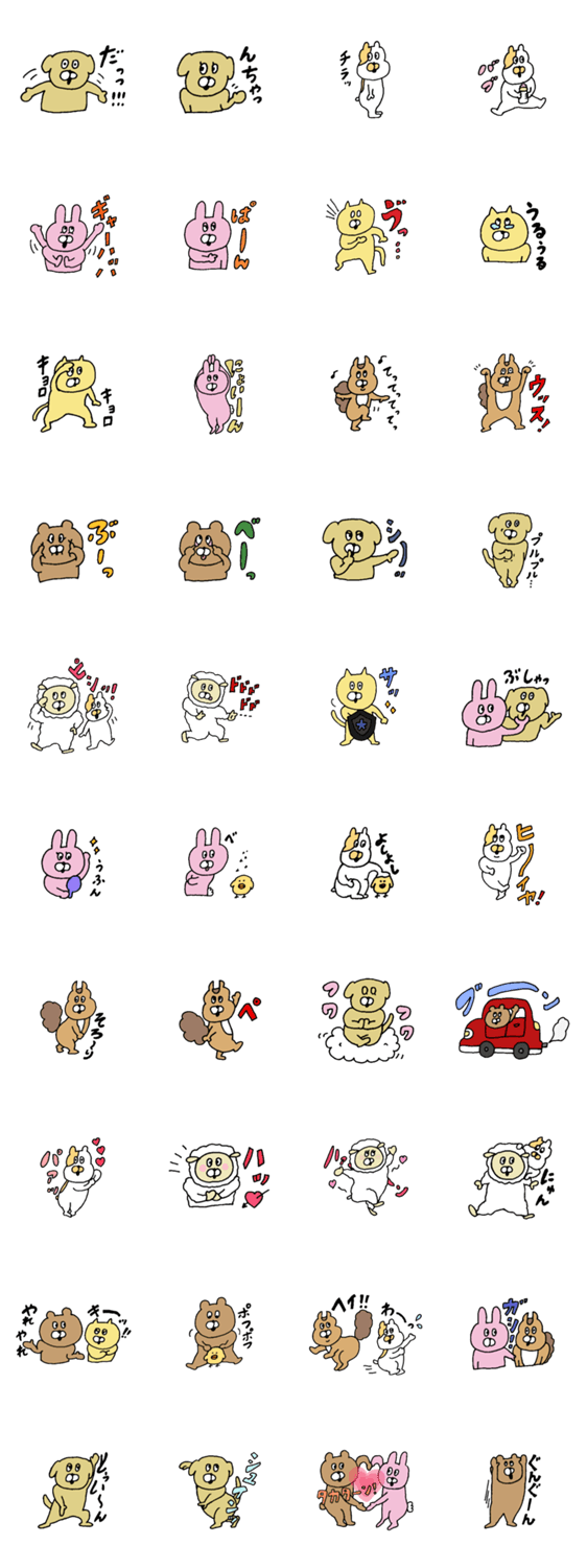 擬音あにまるず～完～