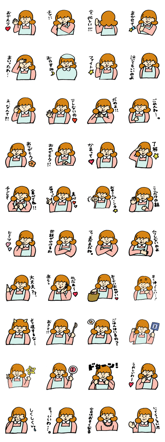 お母さんスタンプ