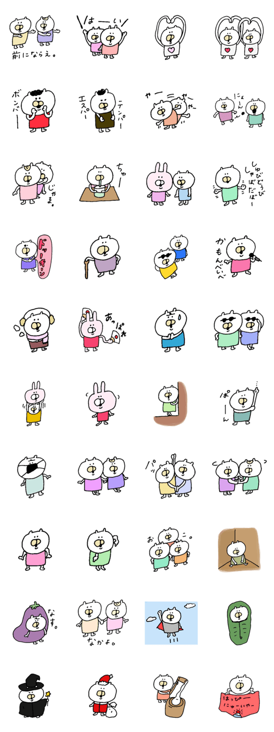 もえちゃん。おともだちといっしょ。