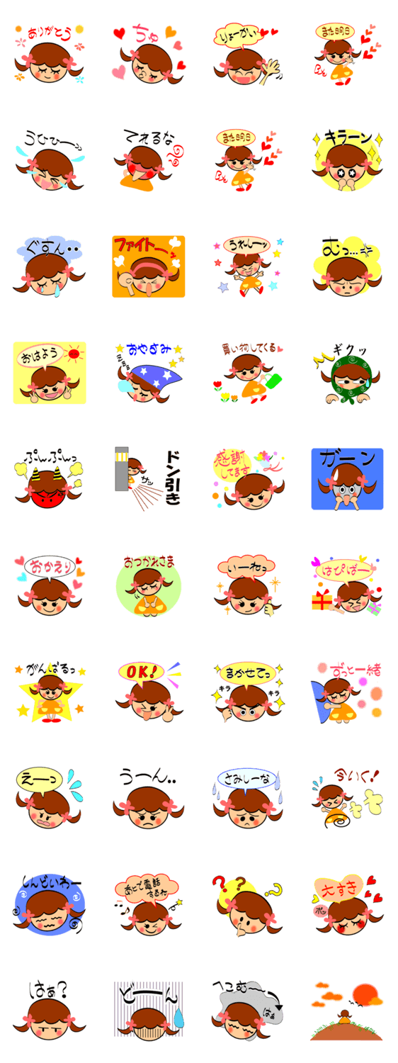 不器用さんのスタンプ