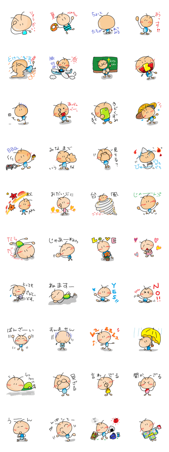 しゅわぞーくん　part３