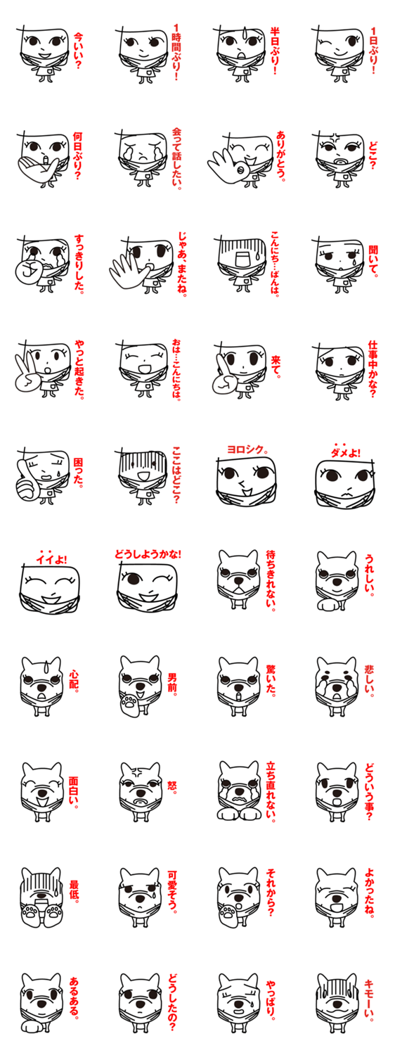 あごマスクのマコちゃんと犬