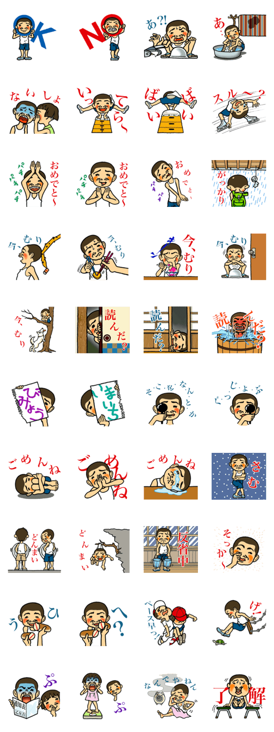 凹んでません、乙女吉