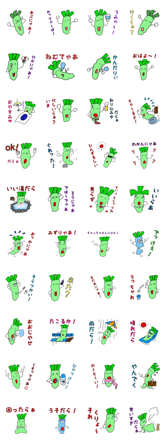 いずのわさびくん（静岡東部伊豆地方ver.）