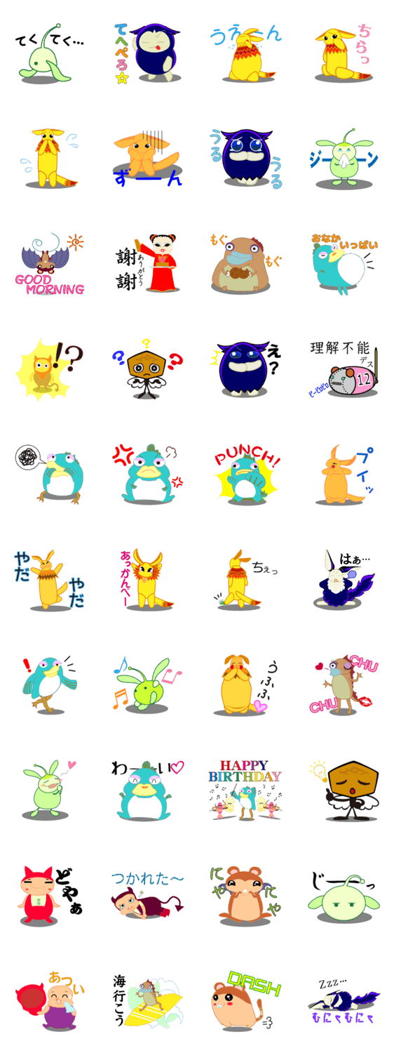 キャラメルランド２