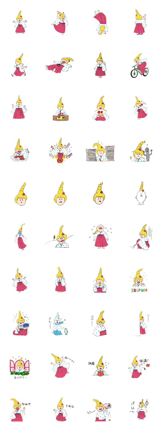 ハイカラ女子大生！UMEちゃんスタンプ☆