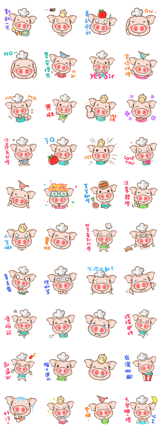 QQ Ellyaのチャーリー豚(03)