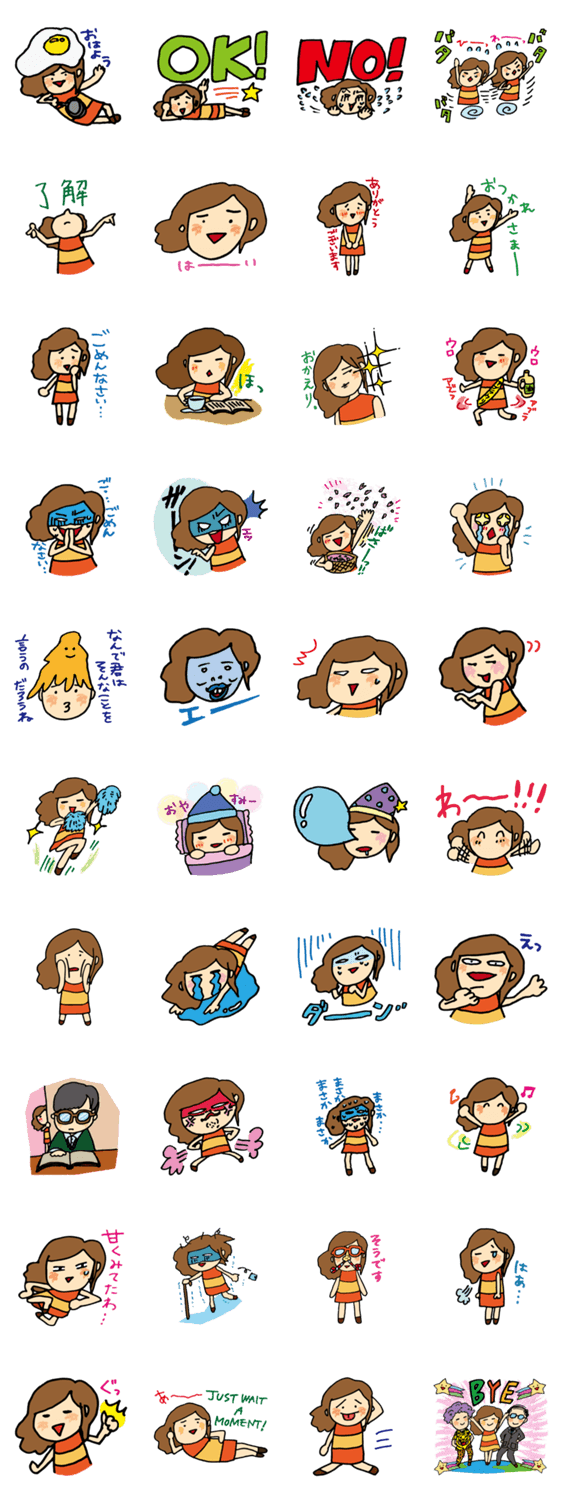 ケアレスガール　みかんちゃん