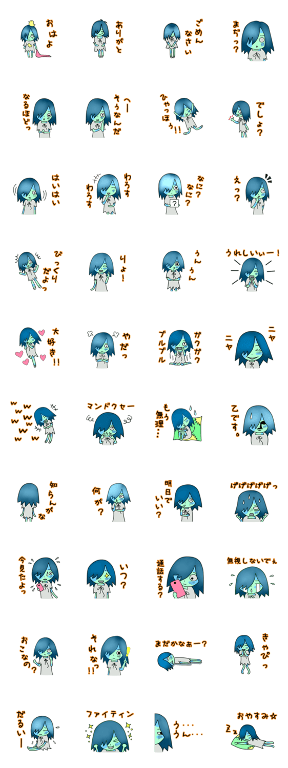 ゾンビ娘ゾンビーナ