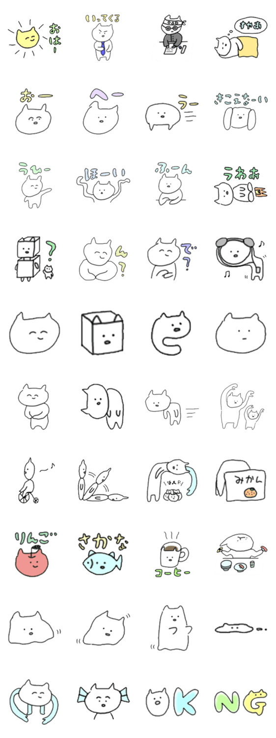 ただのねこ太郎