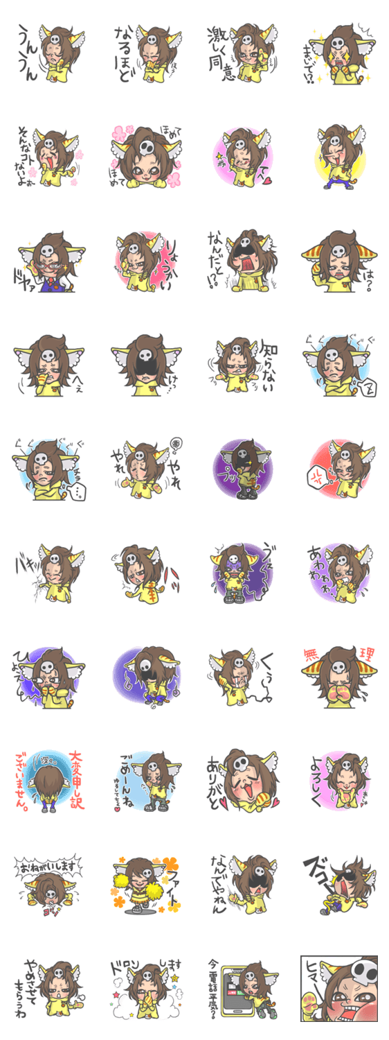 ねこんちゅ（猫人）受け答え編