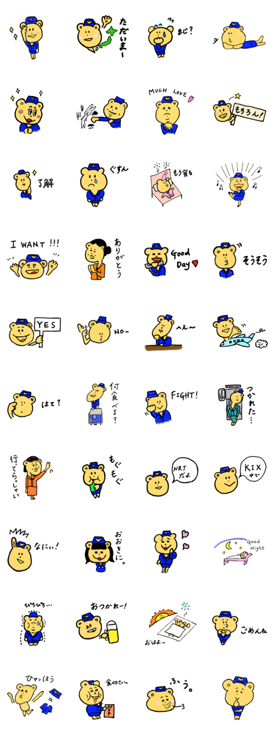 フライトアテンダント　くまころ