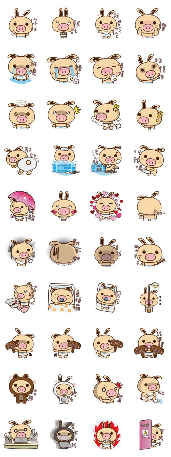 Pig Bunny Baby(Everyday life)