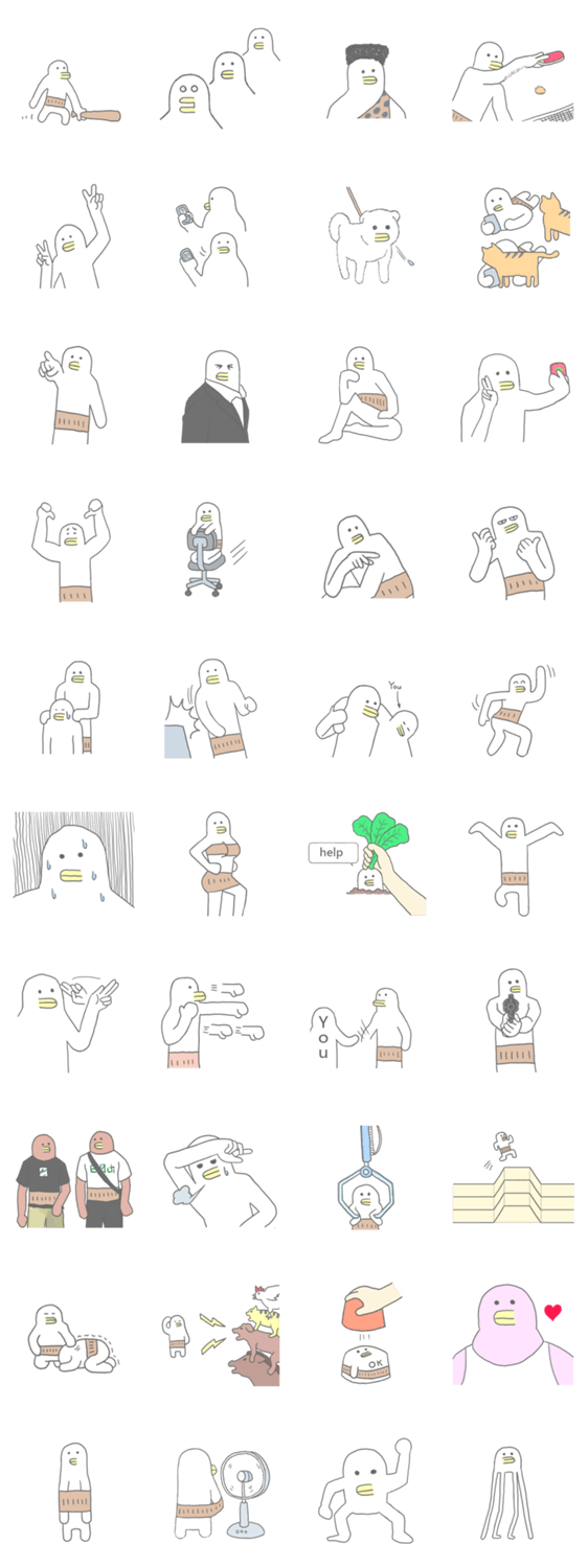 へんないき物語。拾肆（←14）