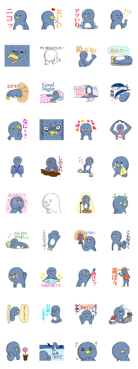 いつでも笑みを絶やさないペンギン