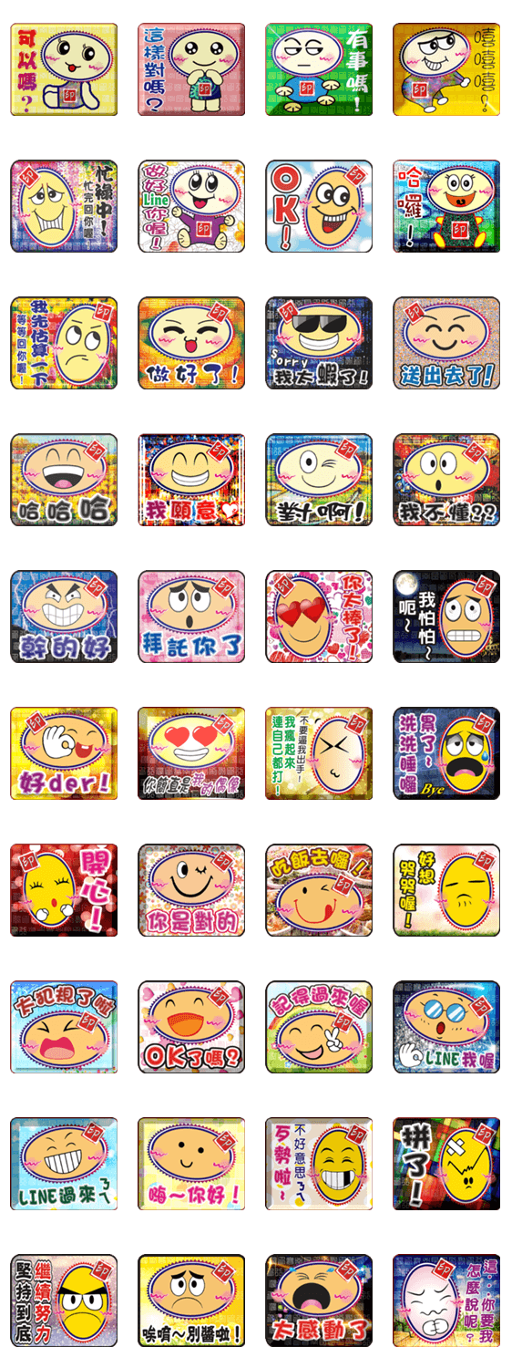 Little In: cover out your mood